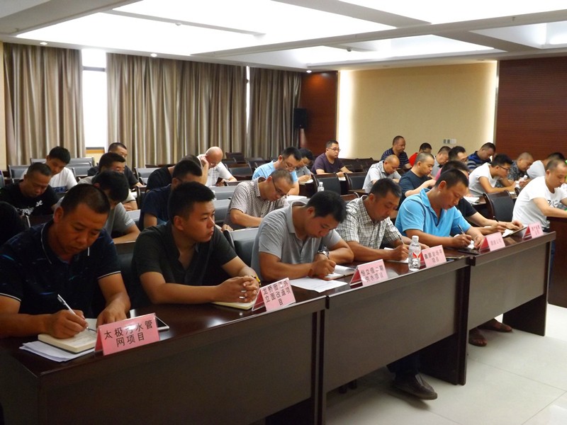 集团召开2018年上半年安全环保工作总结大会暨三季度安全环保暨工程管理工作会