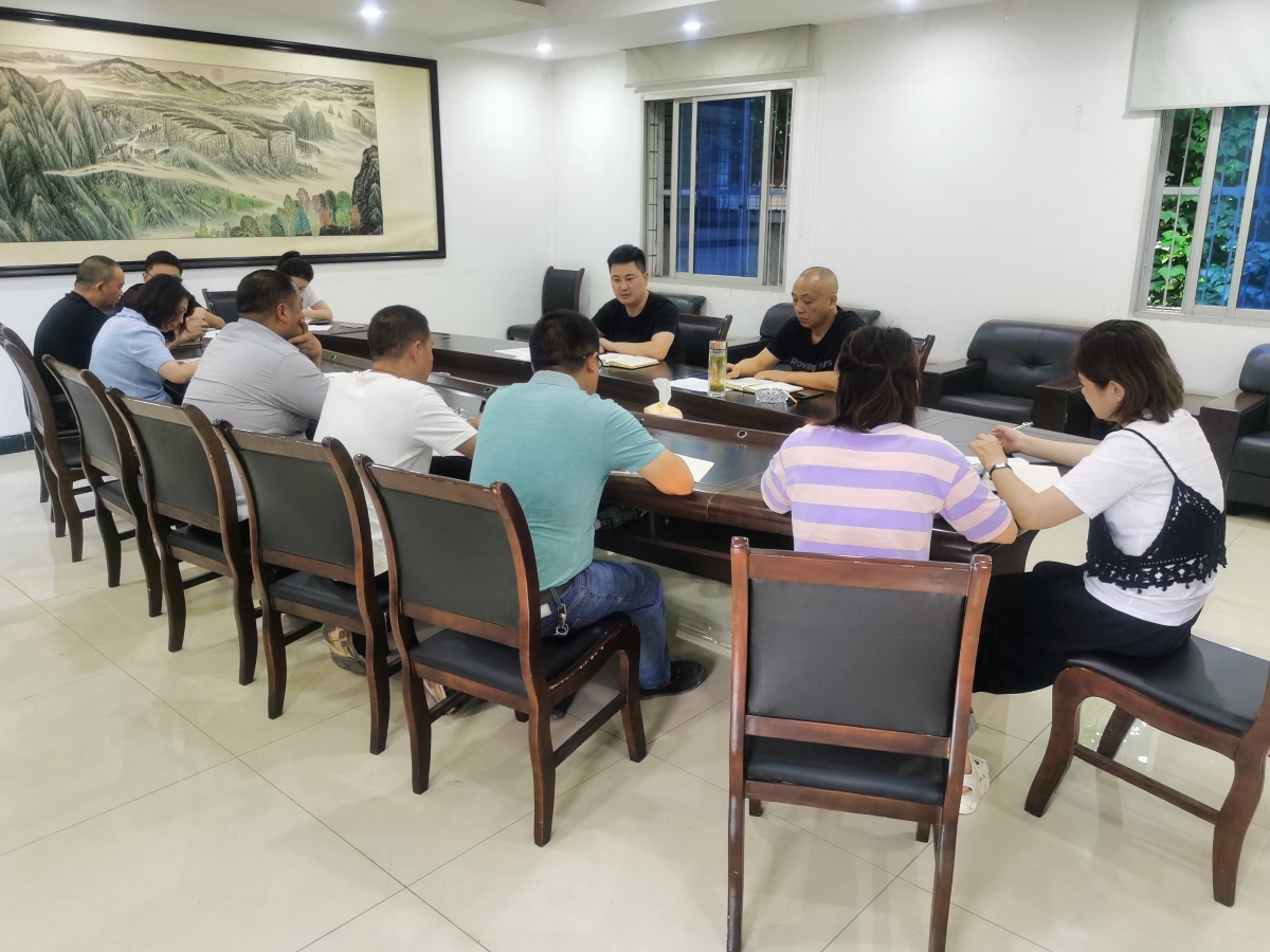 供水公司召开安全生产专题会议 贯彻落实安全生产十五条硬措施