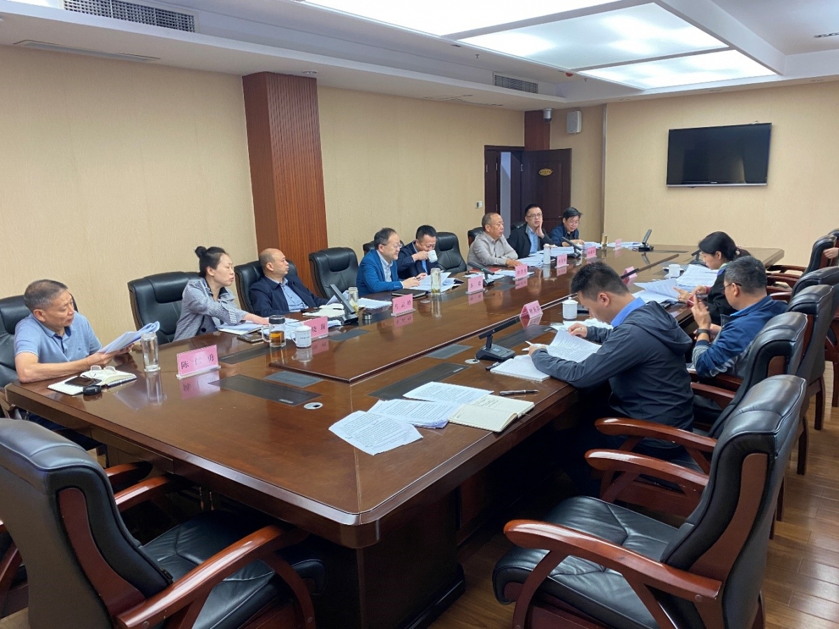 集团关于研究落实区审计局审计调查问题的专题会议