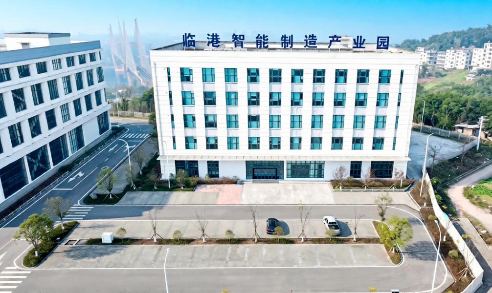 临港智能制造产业园
